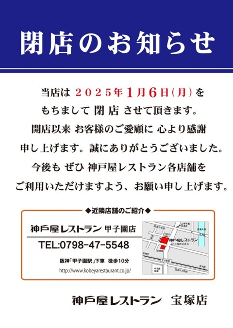 20241206_133632