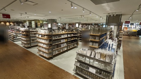MUJI5