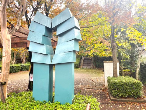 仁川月見が丘公園