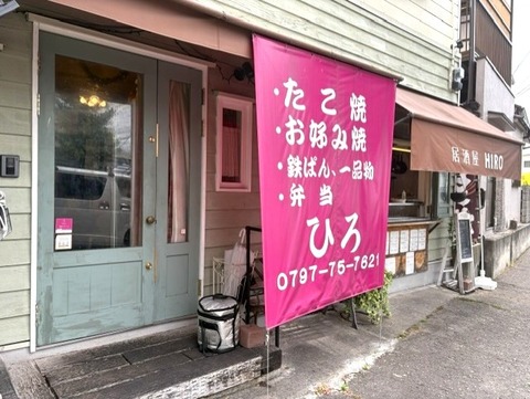 takoy8