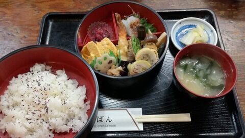 ばん