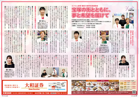 vol84_P37-38（FM-P01-02）