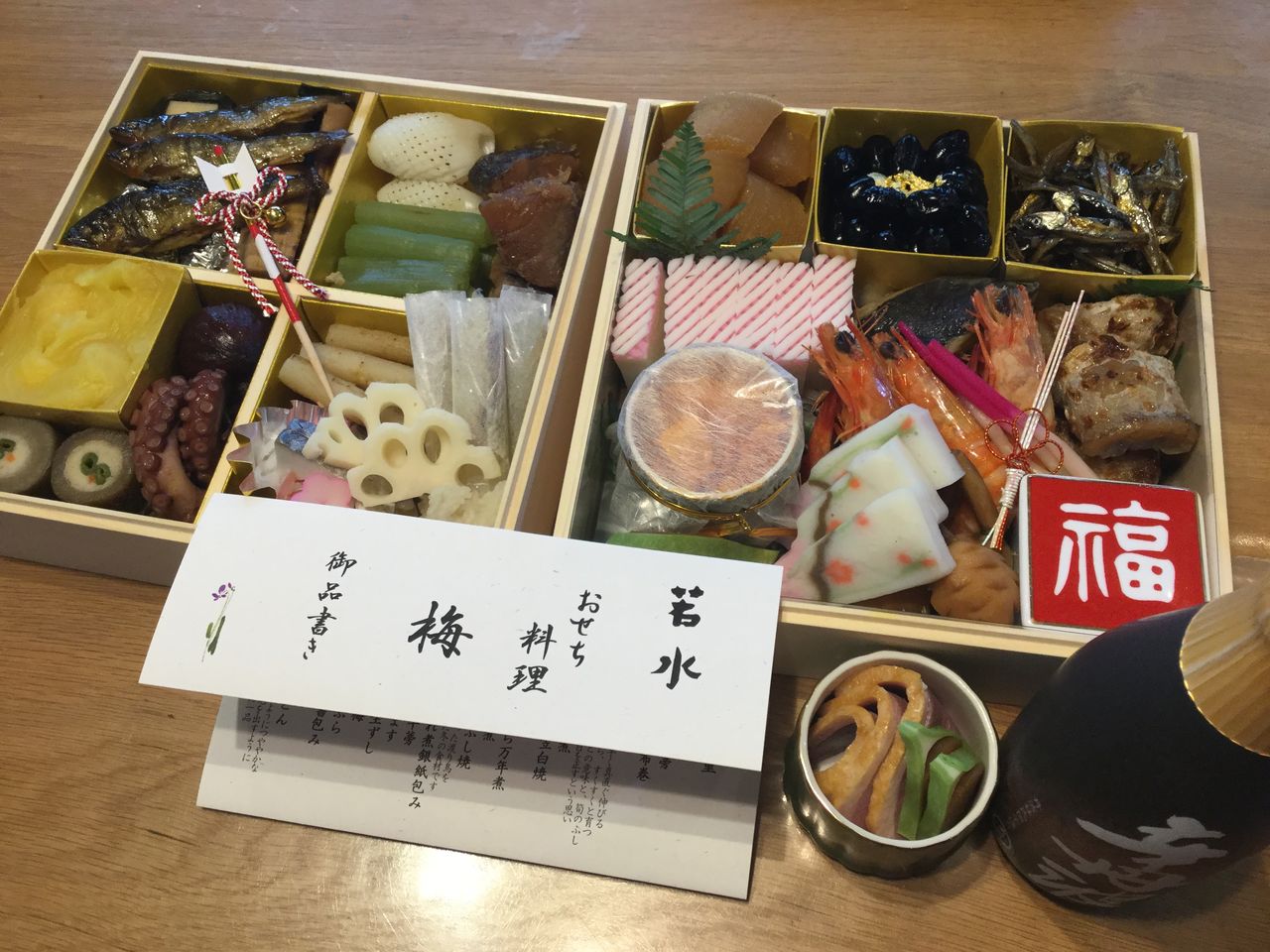 おせち料理 新年どうお過ごしですか 宝塚暮らしをもっと楽しもう 情報誌comipa おせち料理 新年どうお過ごしですか 宝塚暮らしをもっと楽しもう 情報誌comipa