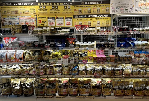 サプリメントエリア④t