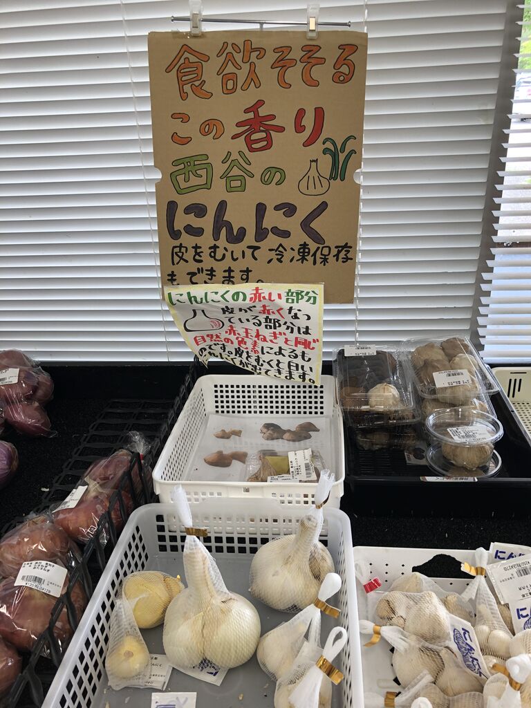 新鮮お野菜手に入れたい 西谷夢市場へ行ってみた 宝塚暮らしをもっと楽しもう 情報誌comipa 新鮮お野菜手に入れたい 西谷夢市場へ行ってみた 宝塚暮らしをもっと楽しもう 情報誌comipa