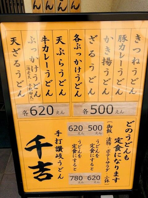 千10