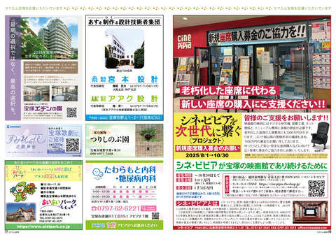 vol84_P21-22（FM-P17-18）