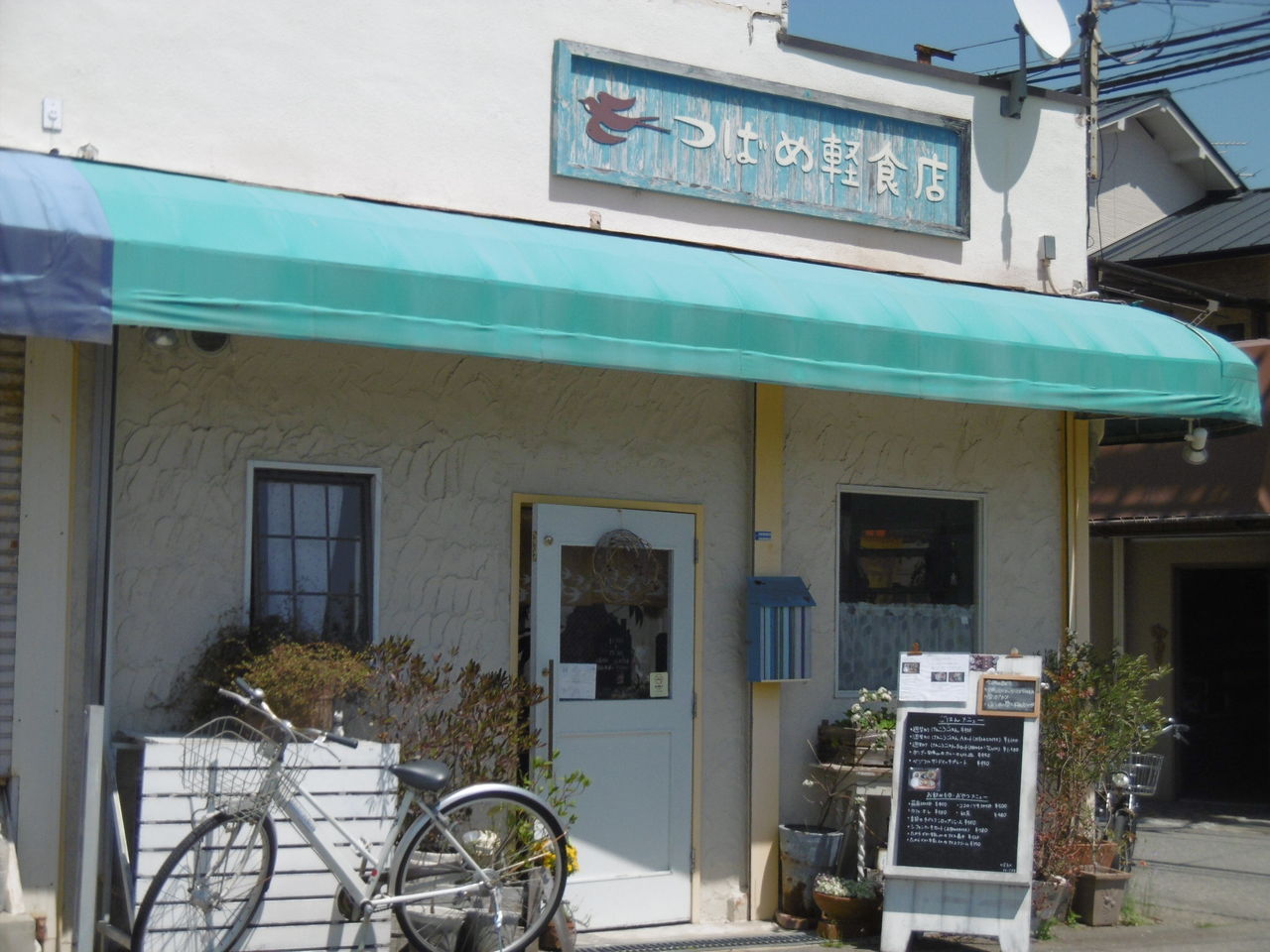 おいしく楽しく食べて健康に つばめ軽食店 宝塚暮らしをもっと楽しもう 情報誌comipa おいしく楽しく食べて健康に つばめ軽食店 宝塚暮らしをもっと楽しもう 情報誌comipa