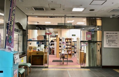 西図書館6