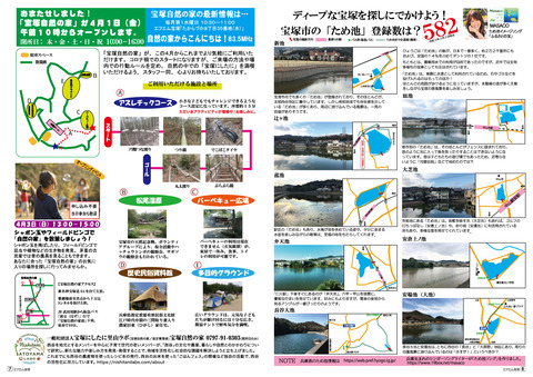 vol70_P15-16（FMP07-08）