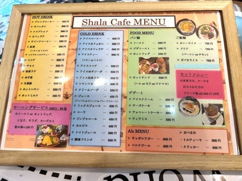shara2