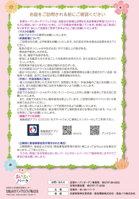 スクリーンショット 2022-05-13 13.53.33