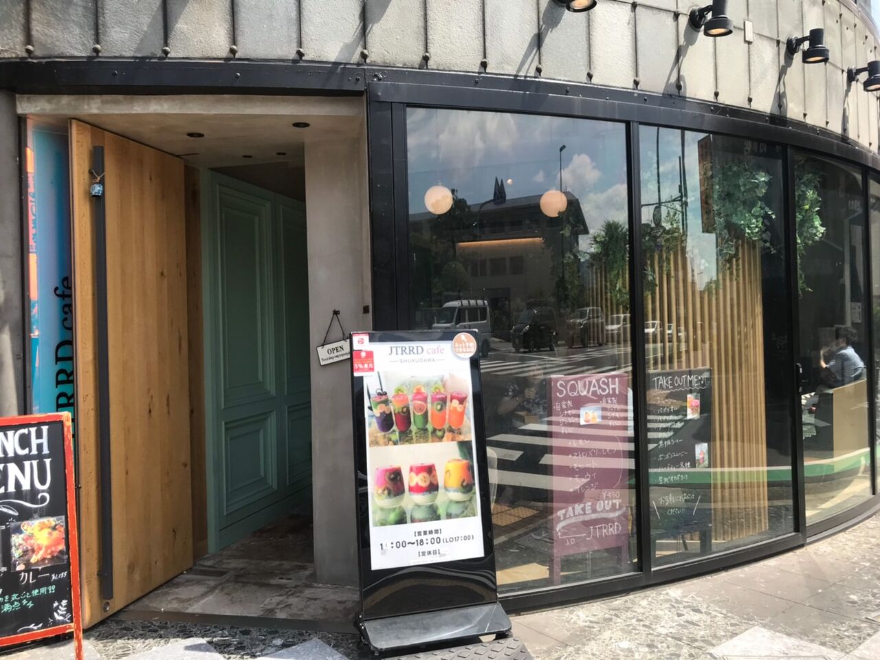 Jtrrd Cafe 話題の美しくアートなスムージーを求めて宝塚から夙川まで行って来ました 宝塚暮らしをもっと楽しもう 情報誌comipa