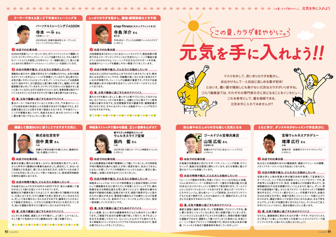 vol75_P01-02