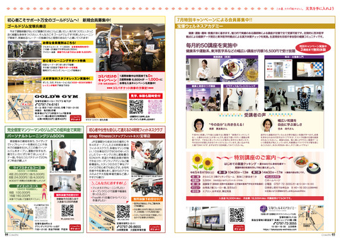 vol75_P03-04