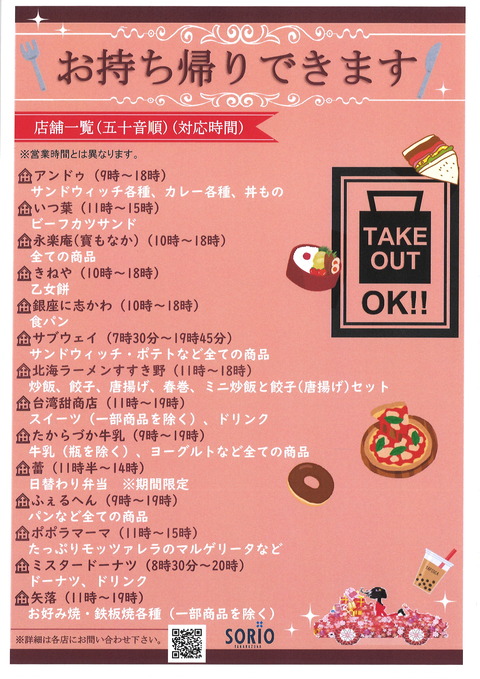 20200424091906_00001