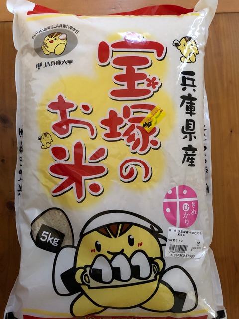 西谷JA_0926