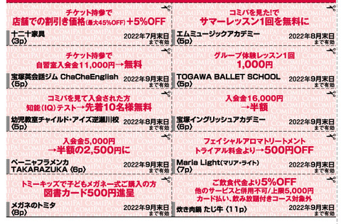 vol71_チケット