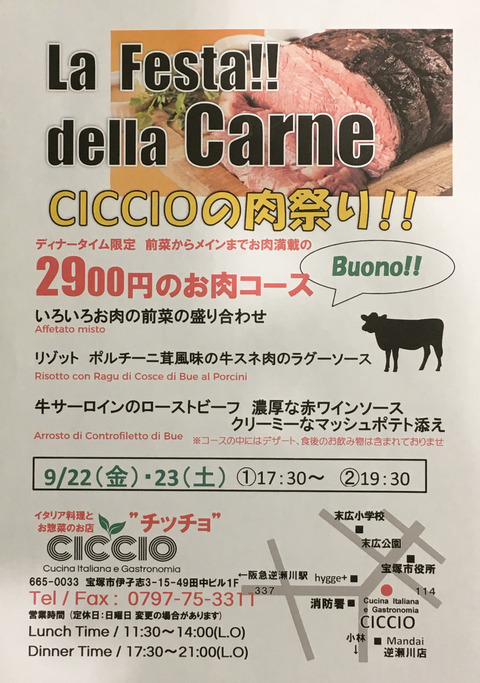 ciccio2