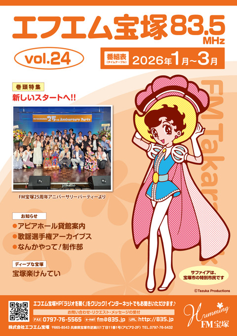 vol85_h4