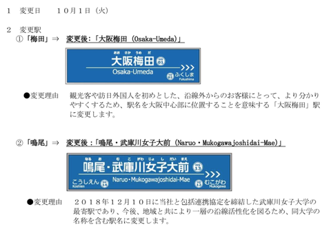 スクリーンショット 2019-09-24 17.50.36