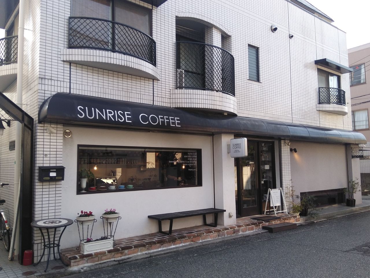 サンライズ コーヒー