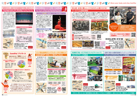 vol83_P05-06
