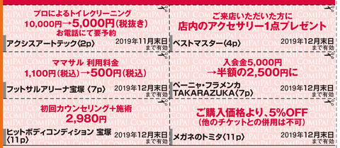 vol60_チケット