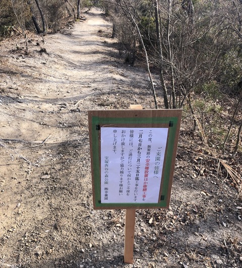 西谷の森公園_0228