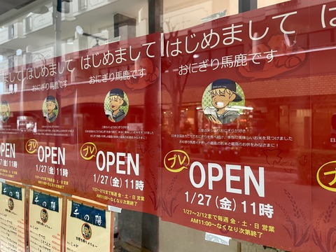 ポスター2