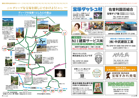 vol69_P13-14(FMP09-10)