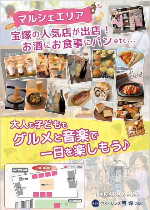 裏AT