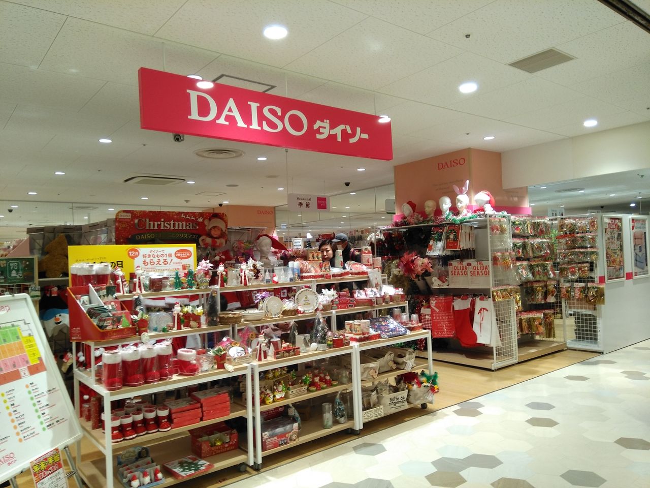 逆瀬川アピア3 12 13 木 にスーパーサンディがopenする 宝塚暮らしをもっと楽しもう 情報誌comipa