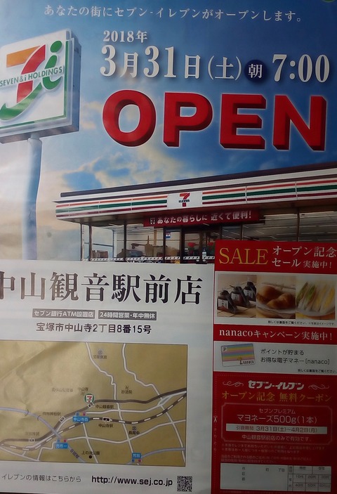 IMG_20180331_223614 (1)