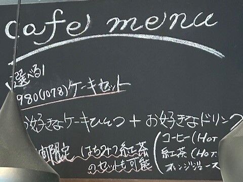 hanami14