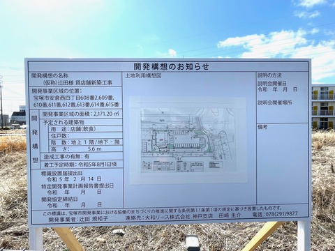 看板1