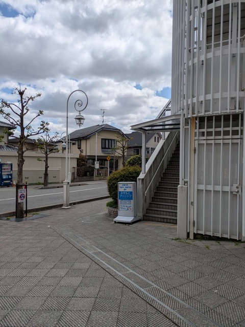 Compress_20250403_130144_4876