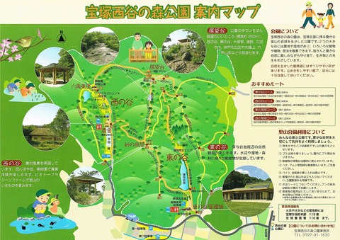 parkmap_pages-to-jpg-0001
