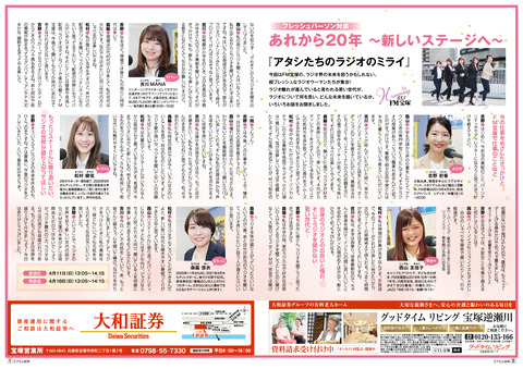 vol66_P21-22