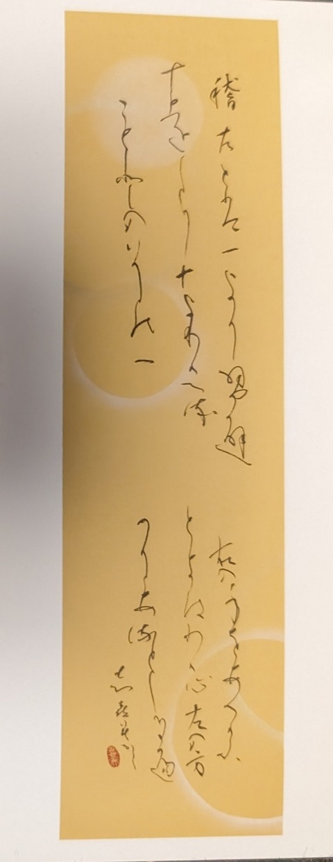 蓮井先生_作品.MPs