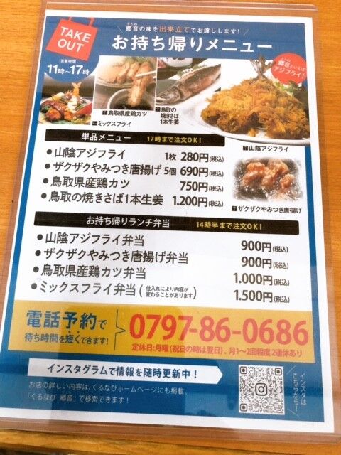 sato6