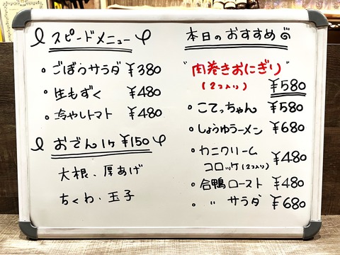 ●IMG_0525