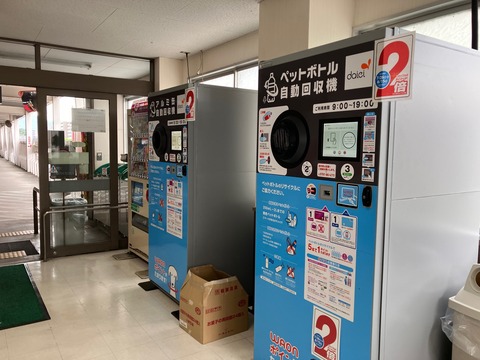 ダイエー宝塚中山店3