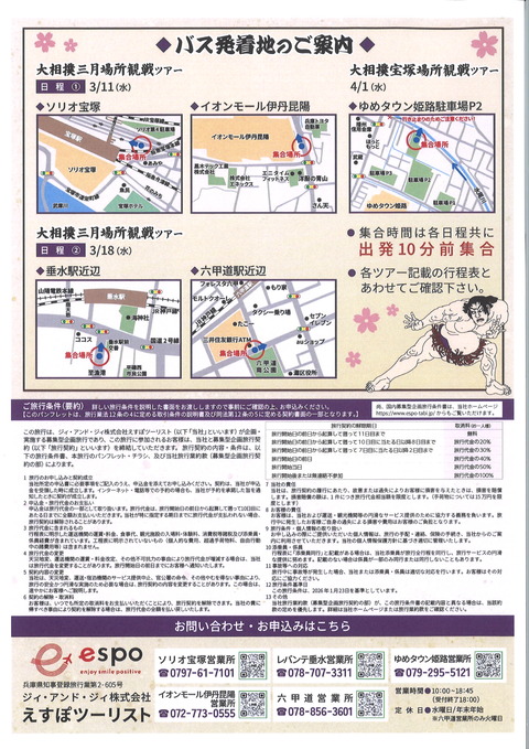 20260302130030_00001