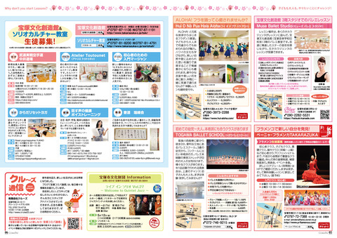 vol74_P05-06