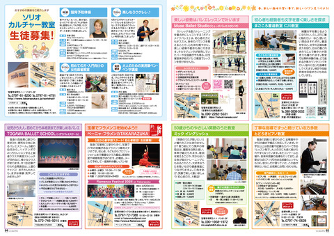 vol82_P03-04