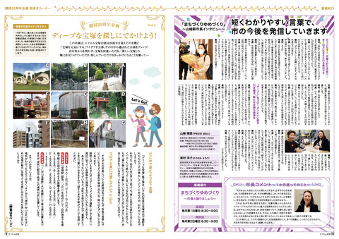 vol67_P13-14