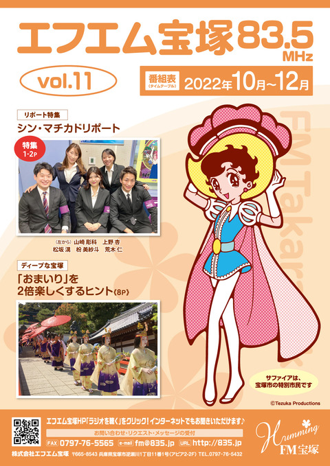 vol72_h4