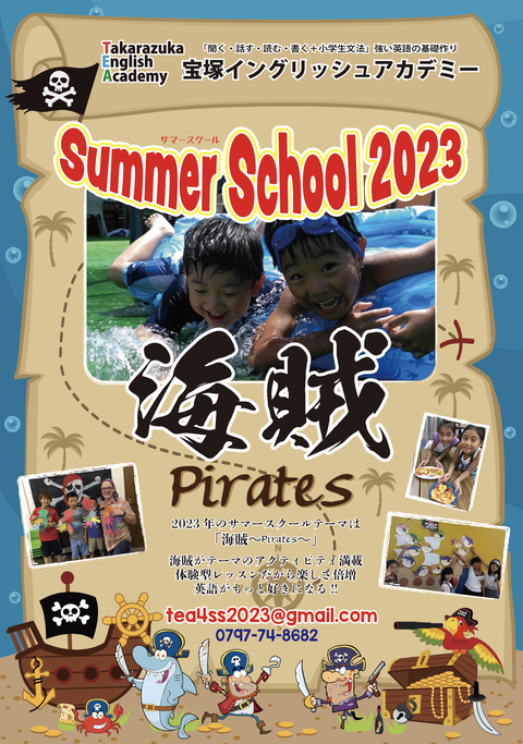 スクリーンショット 2023-06-12 21.19.31