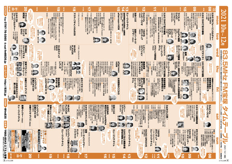 vol68_P19-20（FMP03-04）